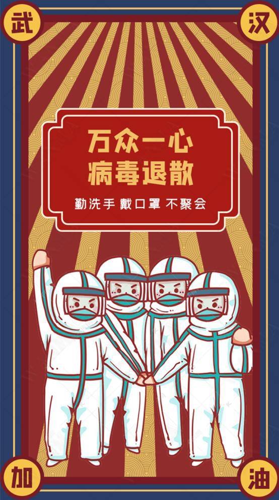 欧洲国家队备战助威万众一心，共赴胜利